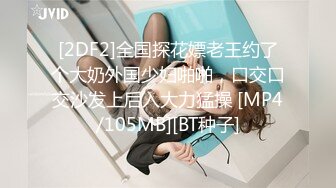 [MP4/4.6GB]2024-03-04 饼干姐姐 淫荡家教 MSD-111 面试官的骗局