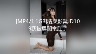 《最新2022-10-11出品105RMB》禁断家族-天生淫家-E奶痴女继妹【雅捷】G奶淫乱义母【姜素娜】淫鲍三明治夹攻榨干我肉棒 (2)