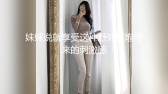 无敌粉穴网红女神！白嫩美乳超柔软！7小时自慰秀，揉搓粉嫩美穴，玫瑰花肛塞，洞口磨蹭塞入