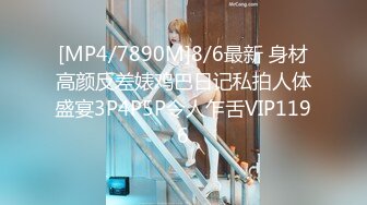 [MP4/ 1G]&nbsp;&nbsp;乖巧甜美少女！年纪不大超会玩！情趣装丝袜，掰开小穴假屌自慰，娇喘呻吟，爽的流出白浆