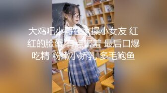 车友会少妇