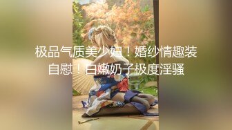 【新片速遞】&nbsp;&nbsp;【高端泄密❤️极品流出】火爆全网嫖妓达人金先生最强约炮❤️约操女神范十足健身教练恩京 骑乘爆操 高清1080P原版[1970M/MP4/01:30:30]