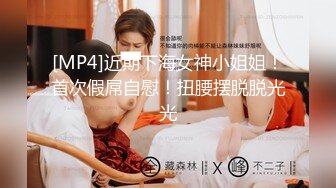 纯欲JK白丝长筒袜 校园女神〖羞羞兔〗梦幻JK少女的性欲望 女神迷离的眼神 语无伦次的呻吟 是对男人最大的鼓励