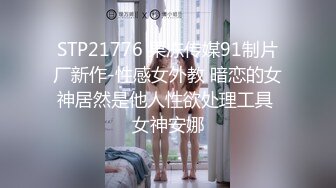 [MP4/ 737M]&nbsp;&nbsp;最新性爱泄密开发淫妻外站大神Xriv找单男一起开发淫妻 丰臀爆操 强制开发爆菊