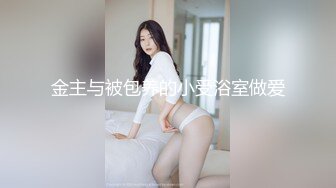 身材一级棒女神嫩模〖fitnessbaby〗没想到到了酒店这么放的开，性感蜂腰翘臀，顶级尤物反差婊