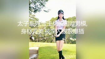 野模欢欢宾馆大尺度私拍COS新娘子被眼镜摄影师SM调教道具搞到高潮娇喘呻吟说我快出来了好难受附高清套图&nbsp;&nbsp;183P