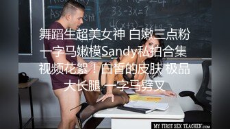 后入深圳炮友，直呼好深