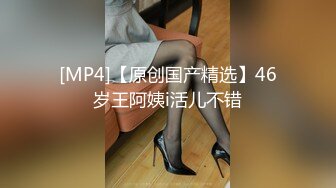 [MP4/ 1.09]&nbsp;&nbsp;新鲜出炉两男轮番大战表妹表姐~干完表姐干表妹~激情啪啪大秀~交可以温柔一点操逼的时候粗鲁一点~精彩刺激