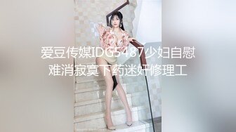 MDX-0173_網戀奔現騷阿姨_飢渴淫慾狂亂抽插官网-夏晴子