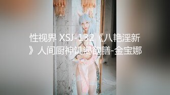 新春快乐，完了就给上了-体育生-爆操-骚货-真实