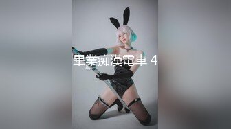 ★☆【全网独家】★☆内蒙古警察学院『张萱珍』最新女警霸王花独家私密视图流出！ (1)