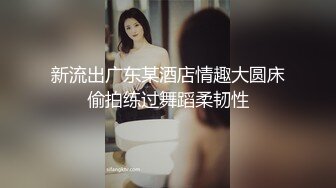 重磅！极品大奶清纯女神【小罗老师、旖可】付费露脸视图，露出裸舞性爱调教，年纪虽轻却很反差 (2)