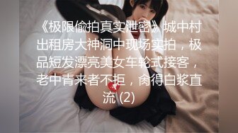 【新片速遞】可爱的小兔兔❤️巨乳、肉棒，肌肤白嫩，狂插小骚穴，奶子跟着摇缀，脸上发出痛苦的呻吟表情！[62M/MP4/08:55]