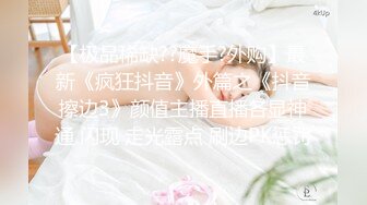 【极品性爱??丝袜骚妻】某论坛大神最新性爱自拍??骑操黑丝老婆后面反被骑 顶操冲刺粉穴的感觉好爽 高清720P原版无水印