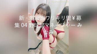 [MP4/ 767M] 小伙征服出轨骚人妻~极品大奶全程露脸~中途还接到老公电话不停后入骚婊强忍着不呻吟打电话~