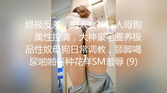 ✿网红女神✿潮喷淫娃〖小水水〗清纯女友在家喜欢给我舔蛋蛋，生活中的傲娇女神，私下就是这么淫荡放任！