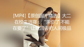 狂插1米88高的T台超模美女