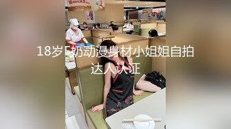 STP18193 高颜值黑色外套大奶妹子啪啪，穿上黑色网袜特写手指快速扣逼后入猛操