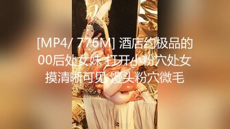 [MP4/ 1.48G]&nbsp;&nbsp;满背纹身萌萌哒双马尾美妞，无聊和炮友来一炮，特写深喉吸吮很卖力，主动上位骑乘