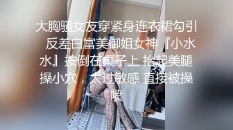 校花女神【Mandy-Nicole】大尺度抽插精选，反差在校大学生，又骚又嗲，看那个缺男人的样子 (3)