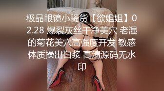 仓本C仔最后一部封山之作-身材高挑性感丰满的模特床上爆操后换双黑丝沙发上又干了一次,真心漂亮