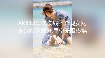 【某某门事件】第318弹 广州 陈敏仪 约炮视频被爆，看似甜美女神的外表下没想到竟然有一颗这么淫荡的心！