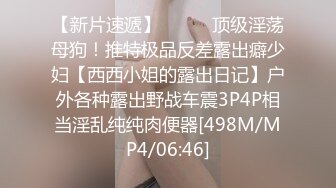 【自整理】能吃到自己奶子的巨乳丰满熟女的屁股一撅，骚逼和屁眼子就张开了，太淫荡了！LochNessa93 最新流出视频合集（第二弹【NV】  (64)