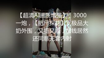 媳妇回馈给5000粉丝自拍第二集