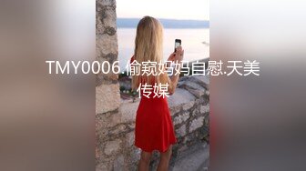 欠贷 拉闺蜜下海 新人学妹被干 【为生活陪大哥】携闺蜜跳舞无套内射【35v】 (13)