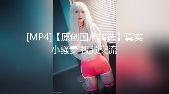 9月又一极品新人下海【花季种子】175CM高挑身材极品长腿模特 御姐！丝袜美足，声音很有御姐范！是个话痨，非常风骚 (1)