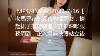 [MP4/ 42M] 榨精少女&amp;不良忍高挑长腿萝莉全身粉嫩，挺瘦的但是奶子还挺大像刚发育好