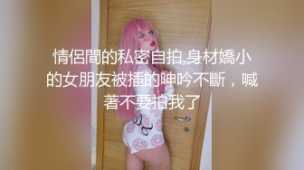 ✿淫欲反差美少女✿中出内射白丝少女 如玉的身材嗲声嗲气的淫叫 劲爆完美身材波涛胸涌 软糯滚烫蜜道操到腿软