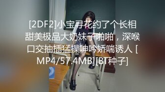 赚零用钱的兼职大学生，被中年大叔的肉棒插得爽到表情逐渐失守