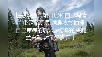 【新片速遞】 黑客破解家庭网络摄像头偷拍❤️身材不错的白领姐姐洗完澡全裸在客厅晃悠擦护肤露[420MB/MP4/29:01]