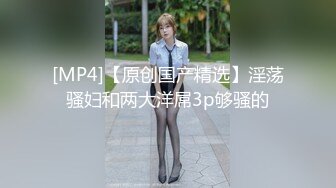 [MP4/ 672M] 漂亮性感伪娘 想吃吗 想 舔我脚 仙女棒当然是用来被舔的 穿着体操紧身练功服被眼镜直男吃鸡啪啪