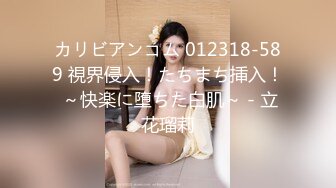 泰国淫趴皇后「honeytipsy」男女人妖通吃OF多男多女混战实录 黑网袜被帅哥调情摄影师也忍不住加入床战