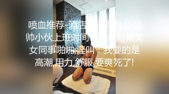 [MP4]样子很嫩的大奶纹身兼职妹撕破黑丝啪啪