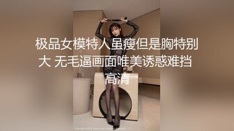 明星颜值19岁无敌美妞清纯长相，爆乳D罩杯，一线天粉穴，越来越骚，自摸咬唇一脸淫荡