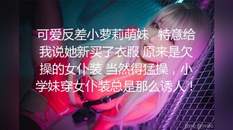 [原y版b]_252_小x甜t甜t啊a吖a_20211210