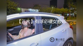 极品小姐姐身材超级好 女上位自己做