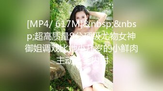 迷翻新来的美女实习生带回酒店换上白丝各种姿势玩 (2)