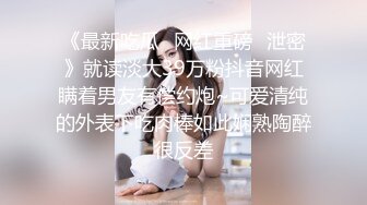 【新片速遞】&nbsp;&nbsp;火速围观，露脸黑丝骚女无毛逼，阴蒂很大长的像小鸡巴一样，让小哥抠逼道具玩弄搞喷水，口交大鸡巴无套内射[202MB/MP4/28:43]