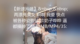 人气美少妇丝足嫩模【珂爱】合集【173V】 (27)