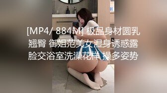 妹妹留学回来小逼会喷水，会赚钱什么都敢玩