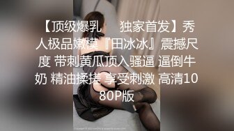 ❤️最新5月无水首发福利！顶级专业技术控极品榨精女王【琪娜姐姐】推特福利私拍，各种手足交止控取精，户外调教2位贱奴