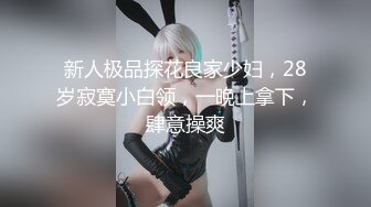 【水疗馆】女技师给大哥体验全套莞式服务，胸推漫游毒龙从上舔到下，苗条翘乳身材一级棒，偷窥视角精彩