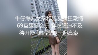 大长腿 美乳苗条 魔鬼身材小姐姐 精神小伙体力过人