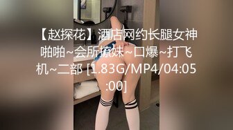 [MP4/ 1.22G] 橘子大神酒店约炮19岁的美女大学生各种高难度姿势爆插最后射她一脸