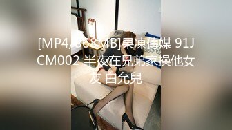 -精东影业JDYL-019 老公把我送给上司-佳芯