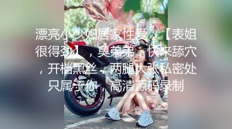 杏吧王安全9-今天约的是个酷酷萌萌的小妹子，扛腿抽插到底，偷偷把套子拿了干没忍住给内射了，后面发脾气加钱给她才笑了